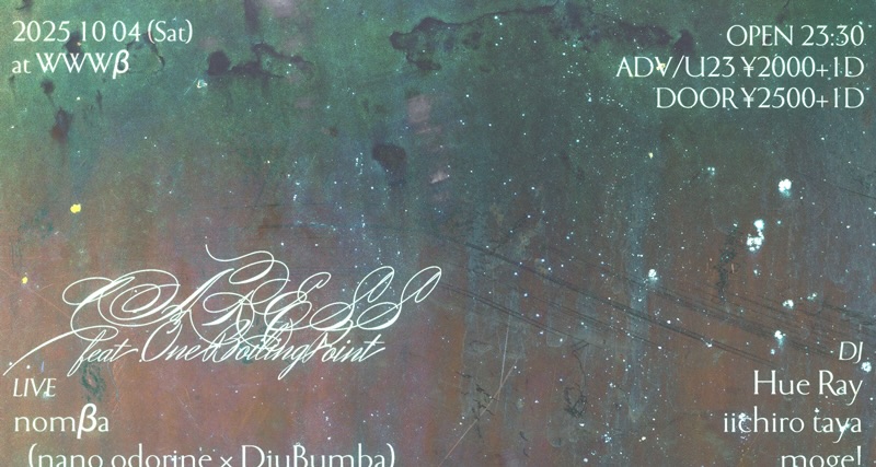 10/04(Sat) LIVE: nomβa(nano odorine × DjuBumba) / 百年の孤独(One